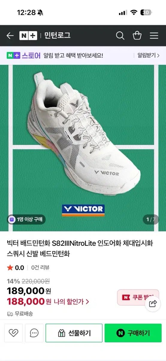 値頃感 VICTOR ビクター S82III NitroLite レディース バドミントンシューズ ホワイト 【今だけ！セール開催中】