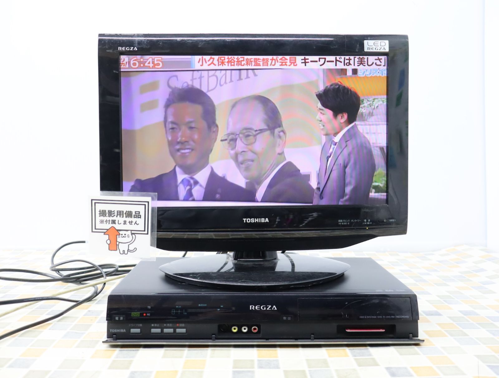 パナソニック 250GB DVDレコーダー DIGA DMR-XP11