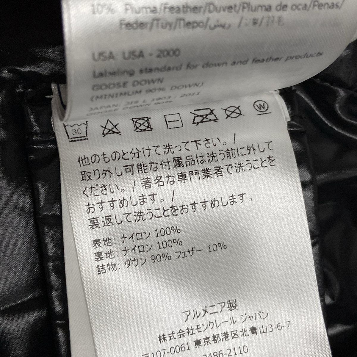 モンクレール ダウン レディース サイズ1 カモフラ 迷彩 モンクレール 偽物 フード付 ダウンジャケット ブラック mok78156