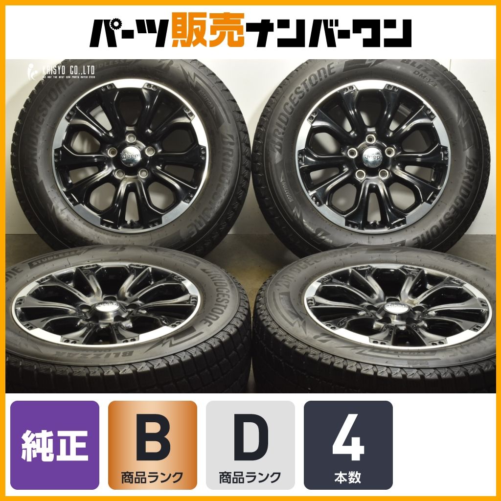 ジープ JEEP WK2 グランドチェロキー 純正 18in 8J 56.4 PCD127 ブリヂストン ブリザック DM-V3 265 60R18 品番 68078430AA