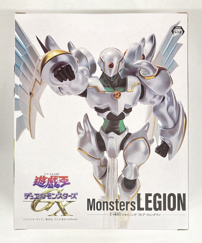 Monsters LEGION シャイニング・フレア・ウィングマン ×20個 未開封】Monsters LEGION シャイニング・フレア・ウィングマン