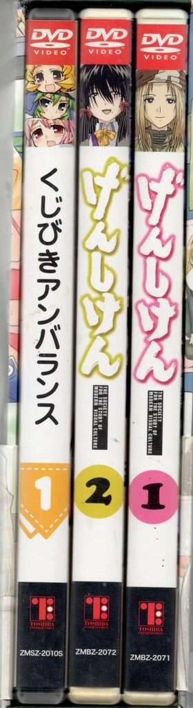 げんしけん DVD-BOX 1〈初回限定版・3枚組〉 げんしけん DVD-BOX 15巻セット〈初回限定版・3枚組〉 - メルカリ
