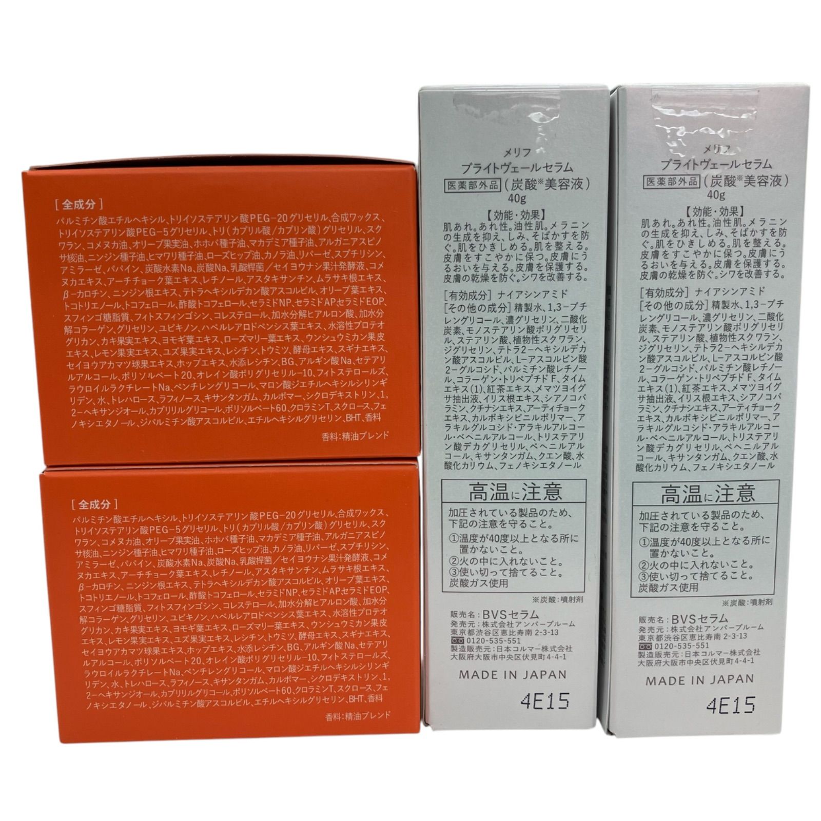 ４点