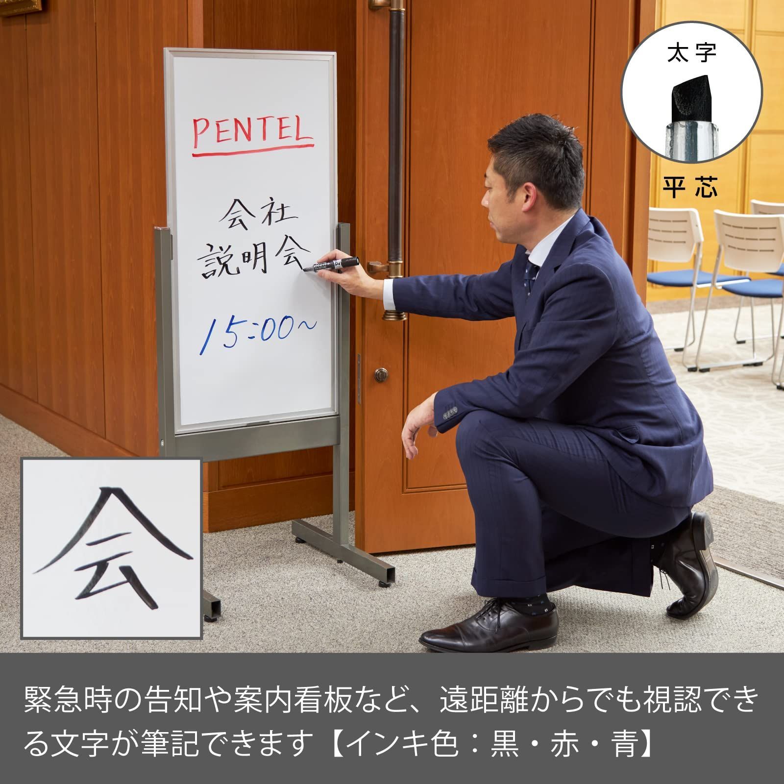 ホワイトボードマーカー