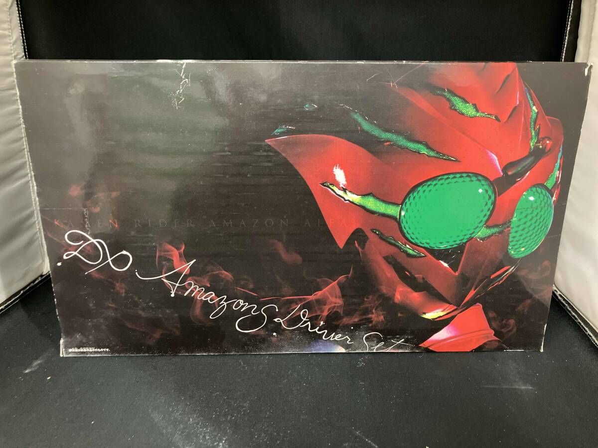 プレバン 仮面ライダーアマゾンズ