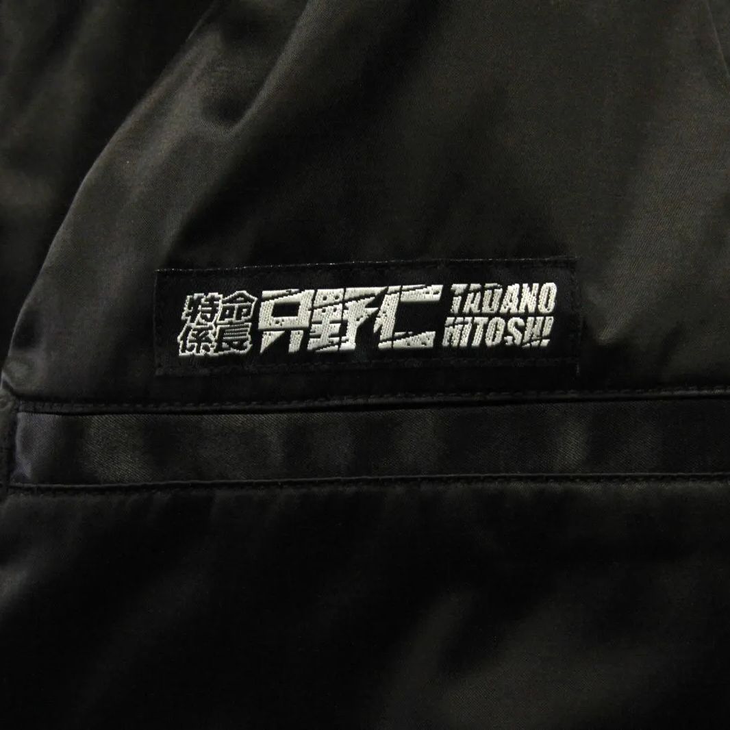 F-0005-L HOUSTON ヒューストン スカジャン 特命係長只野仁