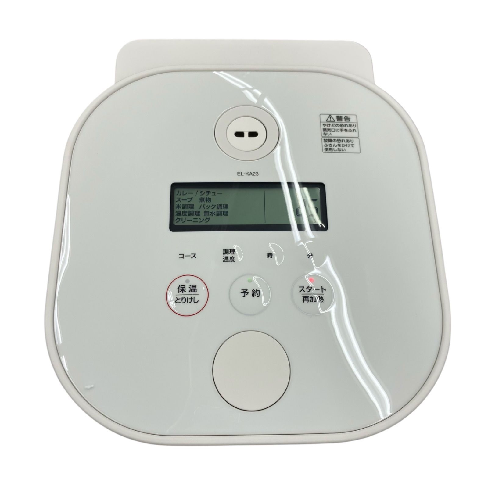 186000 現状品 ZOJIRUSHI ゾウジルシ STAN. 自動調理なべ EL-KA23-WA ホワイト