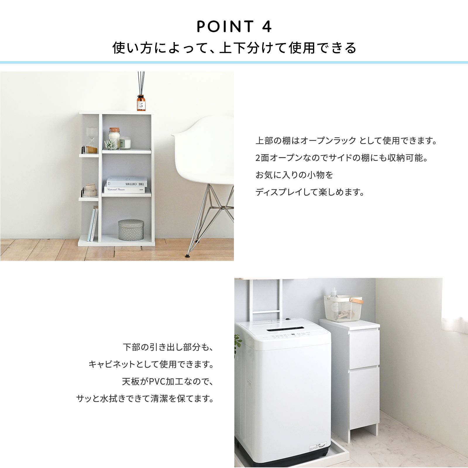 ランドリー