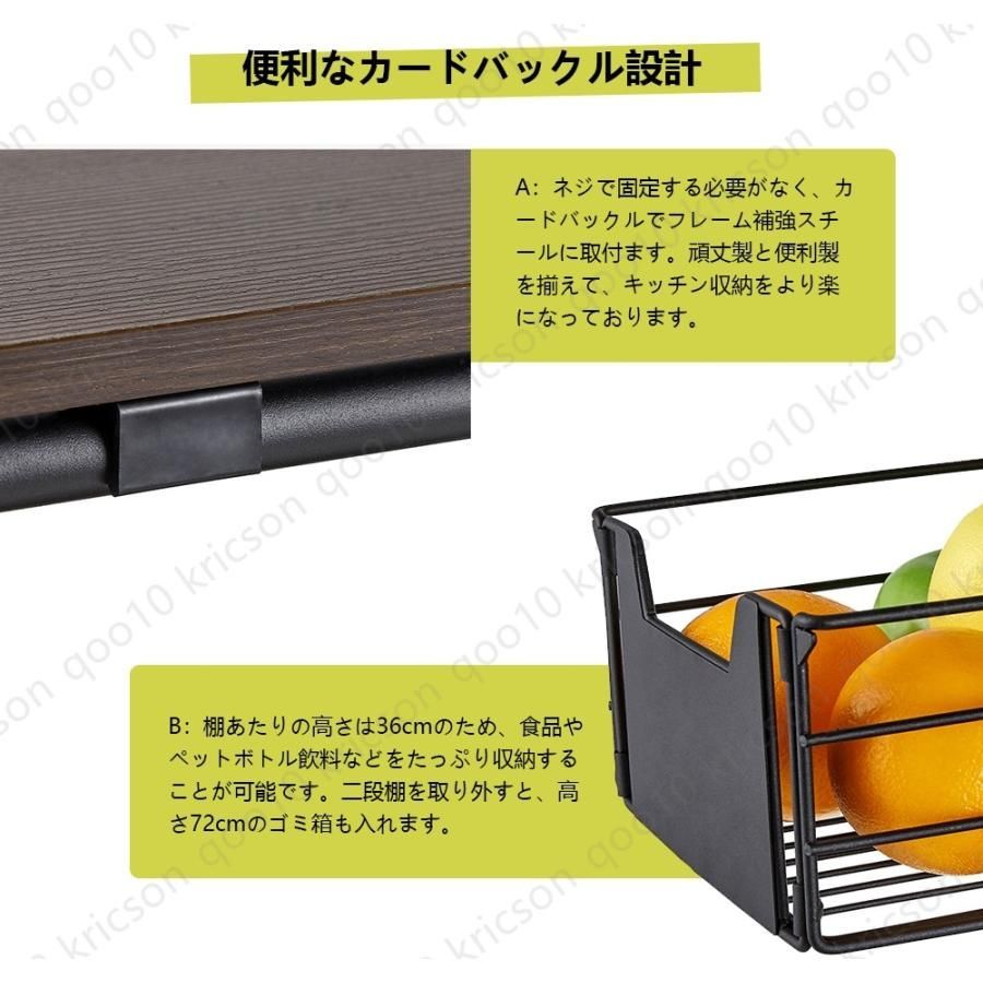 レンジ台 引き出し