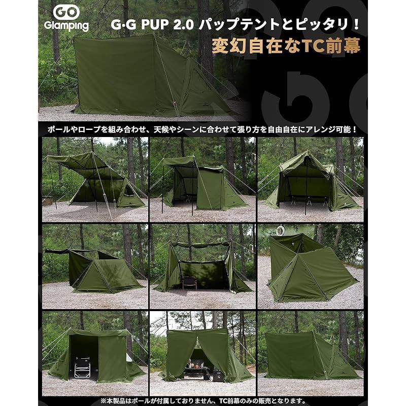 GOGlamping G・G PUP 2.0パップテント専用 前幕tc 1人用 炎幕