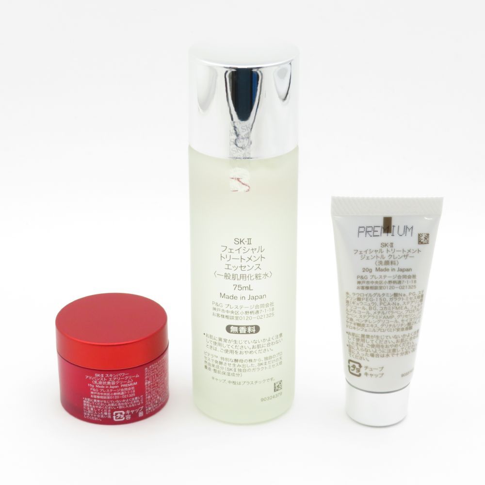 SK-Ⅱピテラ ユースエッセンシャルセット化粧水クリームリニューアル品