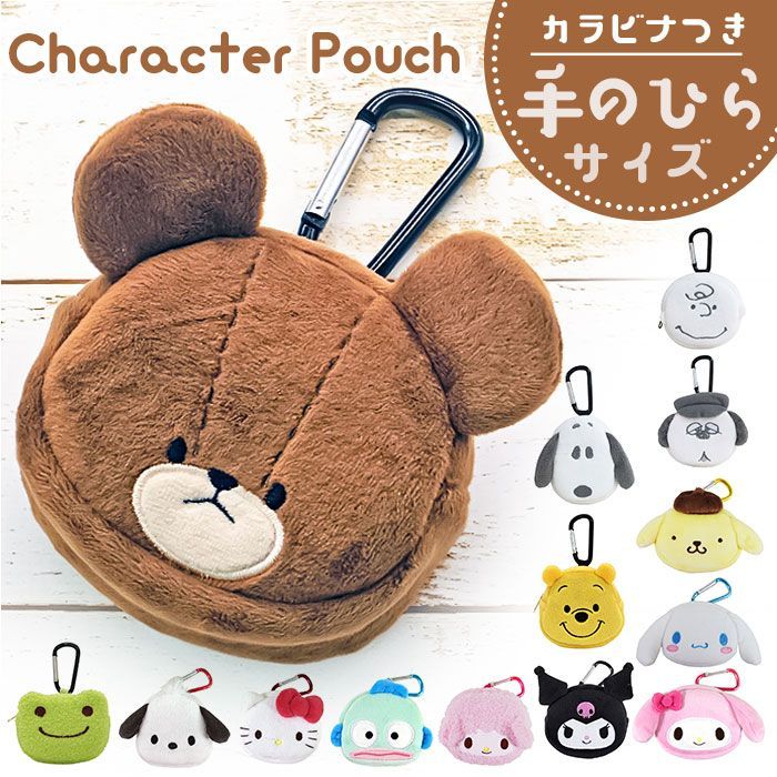 ☆ キャラクター カラビナミニポーチフェイス ポーチ キャラクター