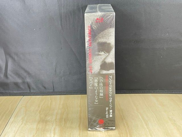 恐怖の報酬 悪魔のような女 Blu-ray ブルーレイ クルーゾー