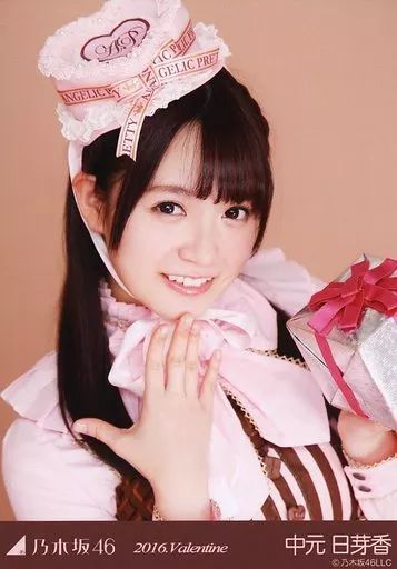 Amazon.co.jp: 中元日芽香 乃木坂46卒業 Lサイズ写真10枚 : おもちゃ