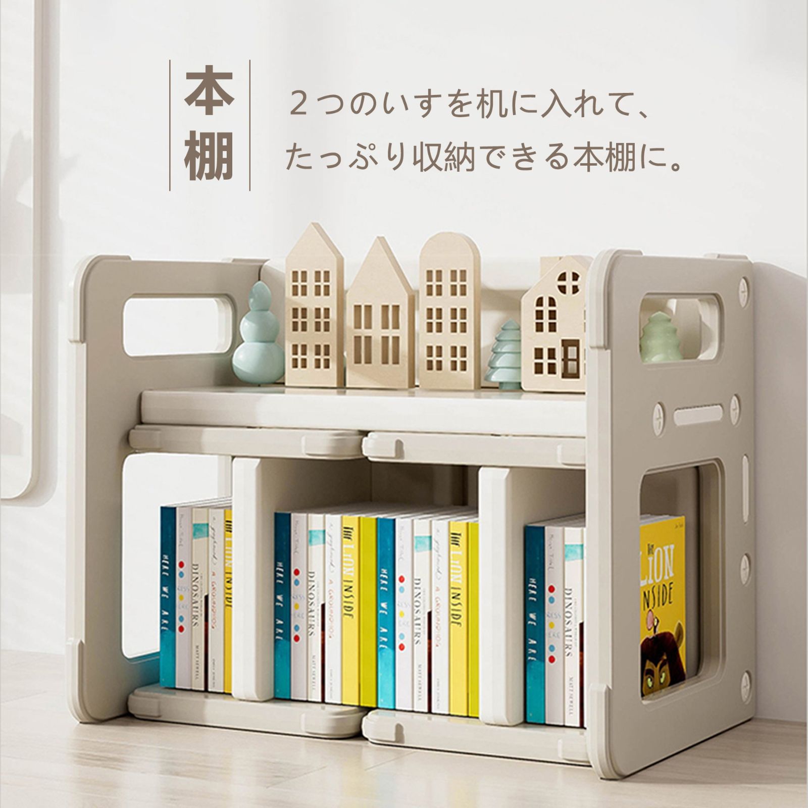学習デスクセット｜3点セット｜子供用｜組立簡単｜プレゼント向け｜N511P197419A
