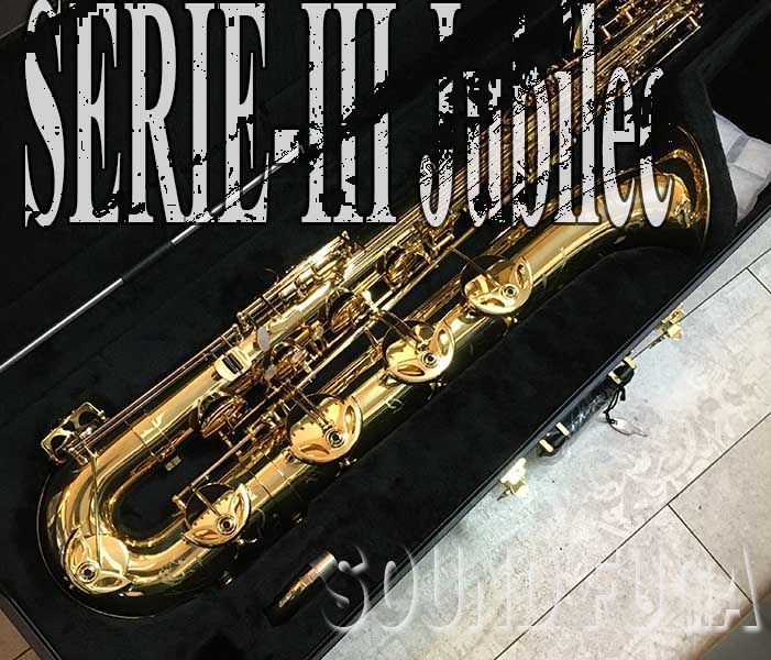 H.SELMER SERIE-III JUBILEE 81万番台バリトンサックス 極上美品 - メルカリ