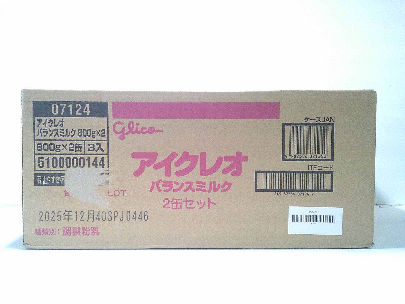 北海道|沖縄|離島