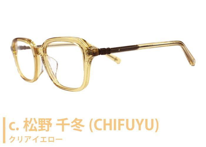 老眼鏡
