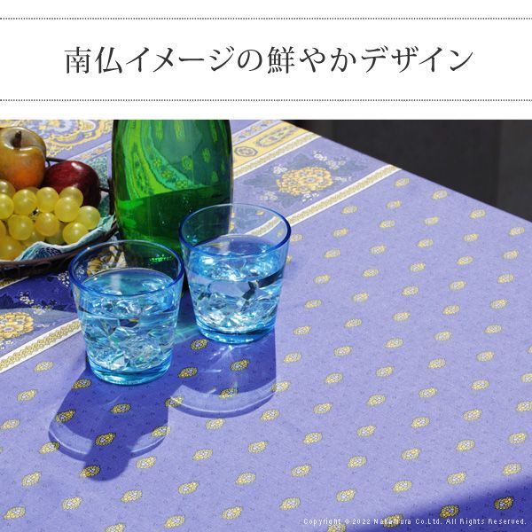 おしゃれ