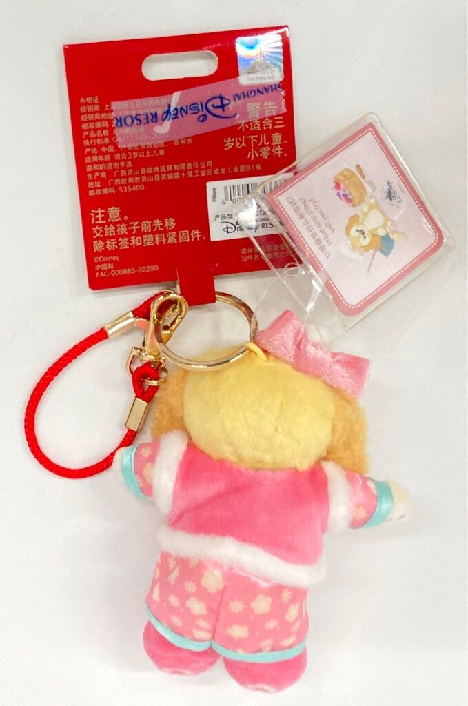 上海ディズニーランド❗️クッキーアン　新春　キーチェーン⑤ 上海ディズニーリゾート Plush Keycain Duffy and Friends
