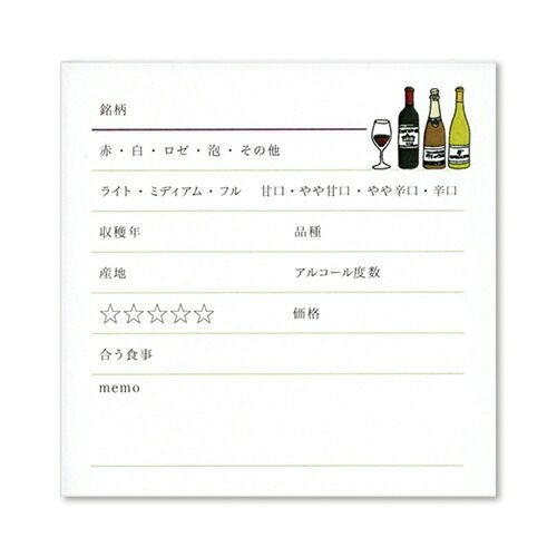 保存箱什器セット 351302