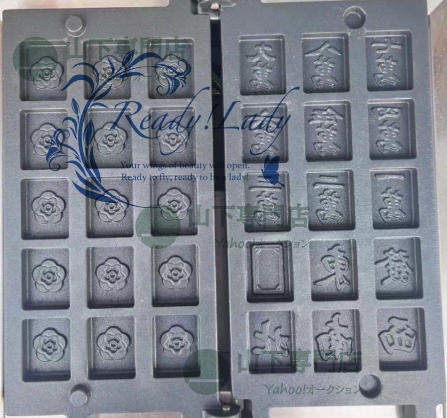 【期間限定値下げ中】ベビーカステラ　機械　焼印　24個焼　業務用　プロパンガス ベビーカステラ 機械 焼印 24個焼 業務用 プロパンガス 期間限定値下げ