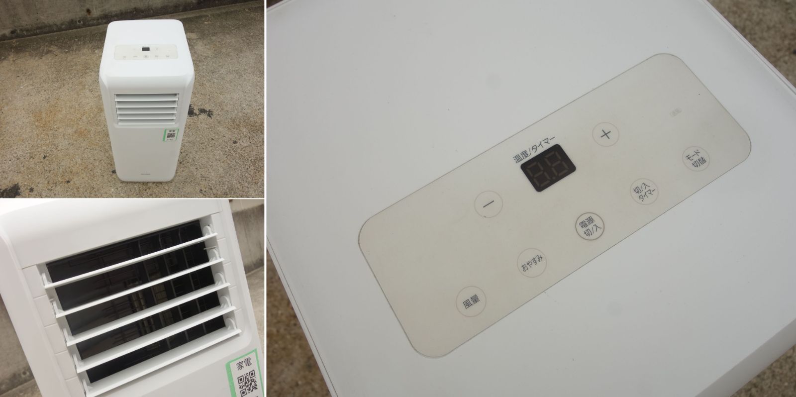 キャスター付き