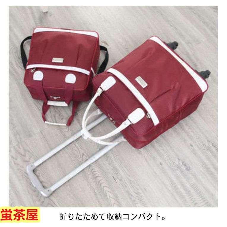 旅行バッグ