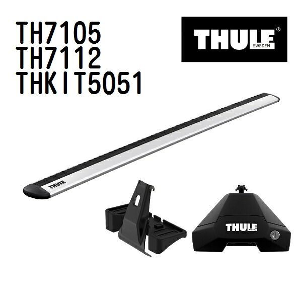 THULE(スーリー) ベースキャリア セット TH7105 TH7112 THKIT5051