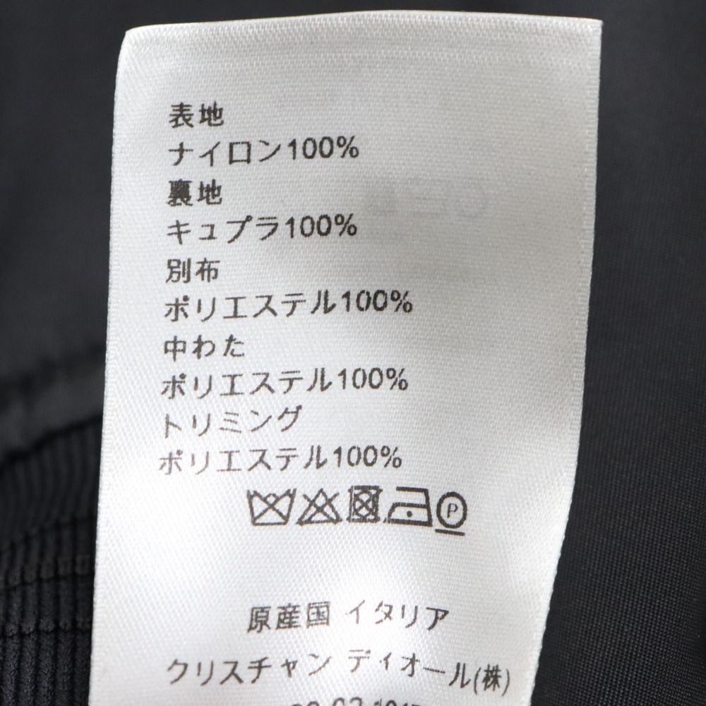 ディオール　アトリエテープジャケット　クリス ディオール アトリエテープジャケット クリス