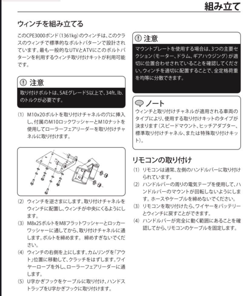 チャンピオン 3000 ポンド 電動ウィンチキット - Dyss - メルカリ