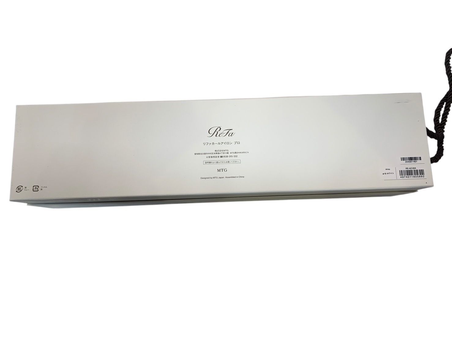 【未使用品】リファ RE-AZ-02A カールアイロン プロ 19mm ReFa ♪2010 ReFa リファ CURL IRON PRO RE-AZ-02A 未使用 保管品