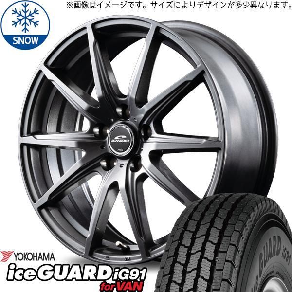 145/80R12 スタッドレスタイヤホイールセット ハイゼットジャンボ etc (YOKOHAMA iceGUARD91 &  SCHNEIDER SLS 4穴 100) - メルカリ