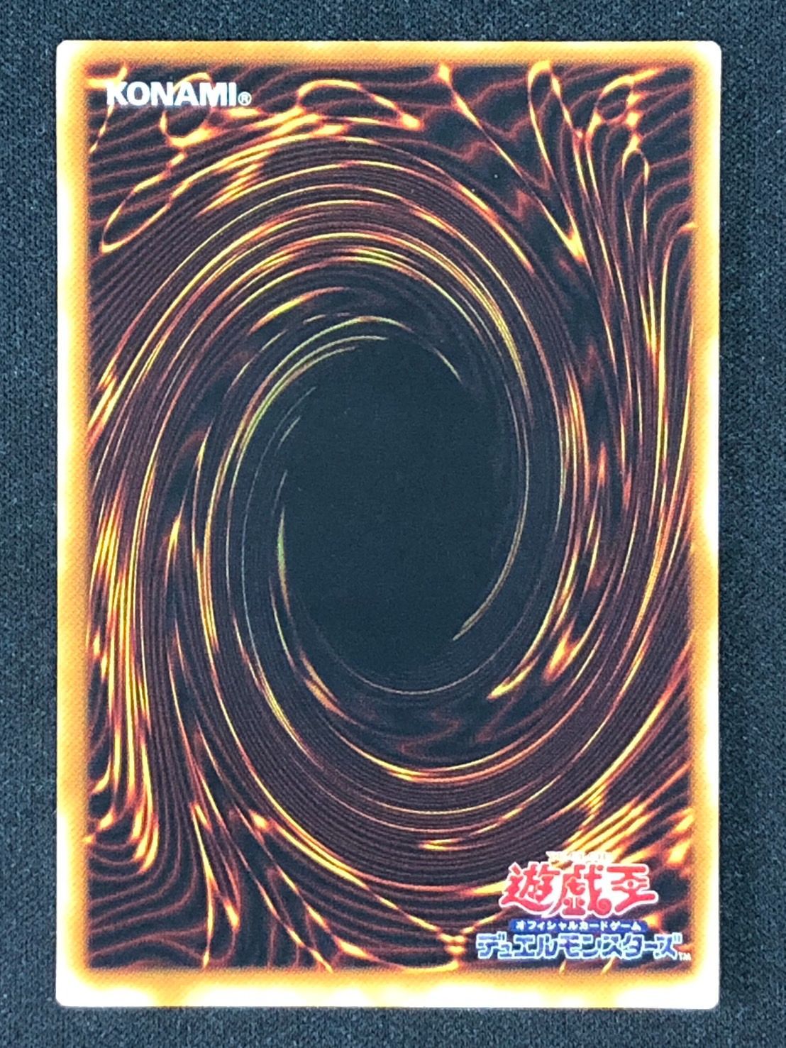 遊戯王 - 遊戯王 3期 カイザー・グライダー レリーフ カイザーグライダー【レリーフ】{304-051}《モンスター》