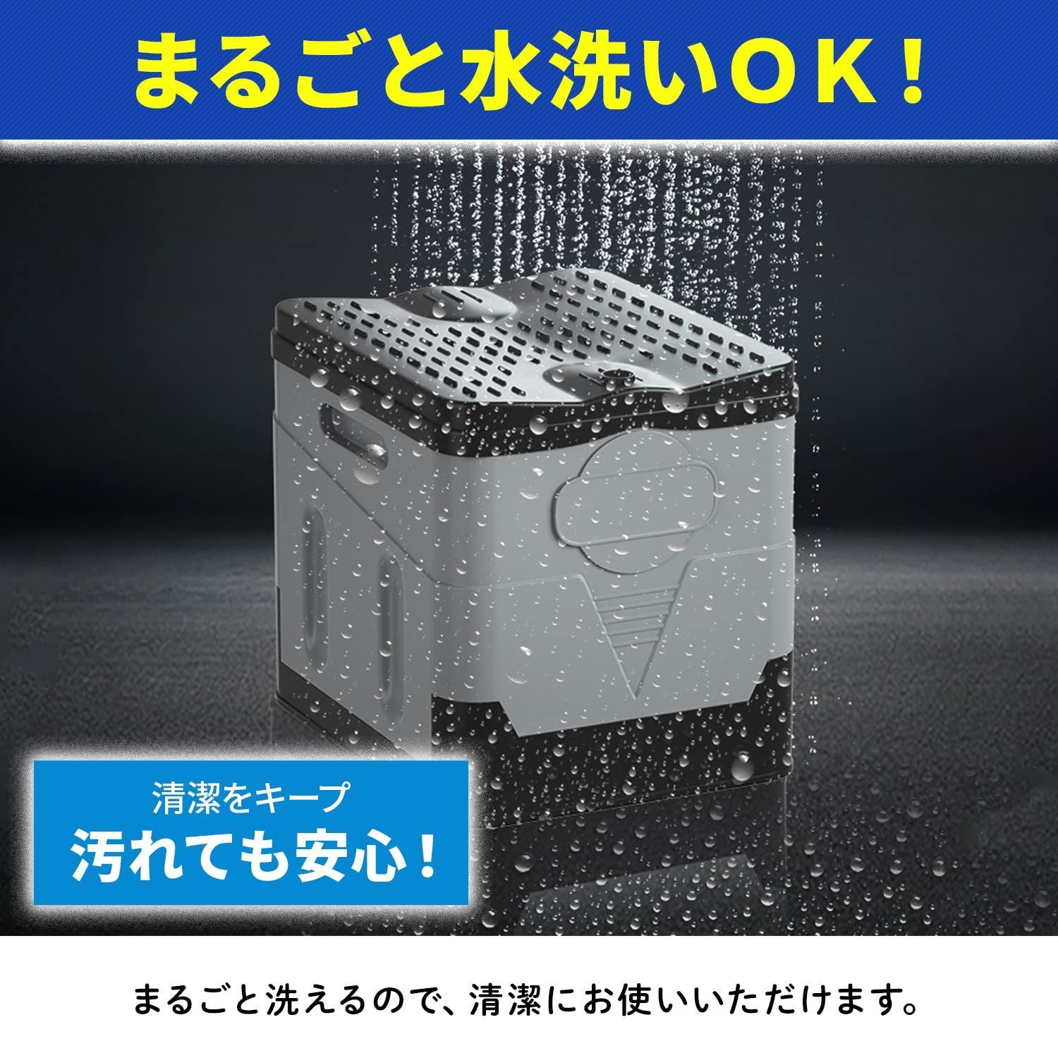 ブラック