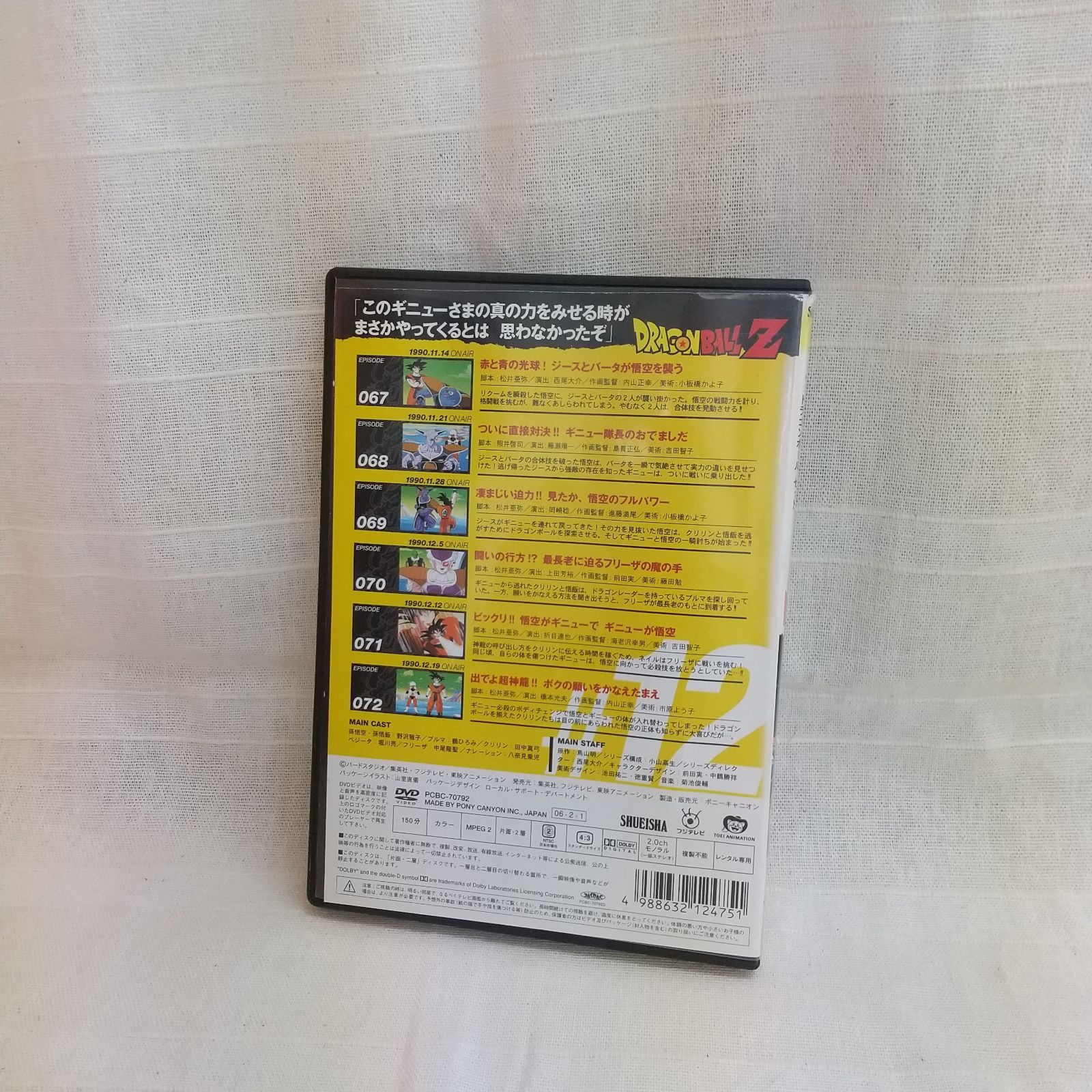 DVD 12枚 ミュージシャン色々解説  送料込み 915yDFcCOWL._UF350,350_QL50_.jpg
