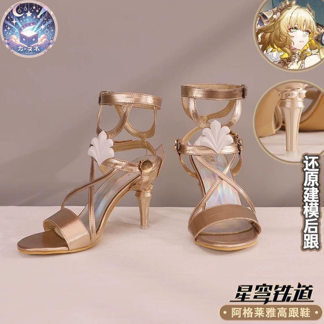 高品質コスプレ