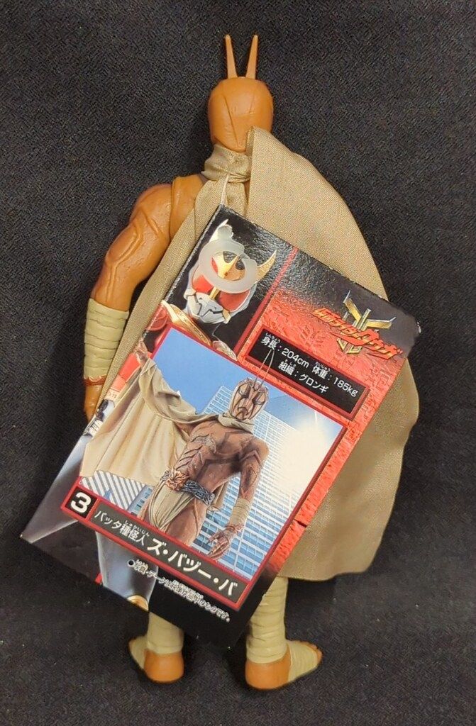 バンダイ ライダー怪人シリーズ/クウガ 仮面ライダークウガ ズ・バヅー