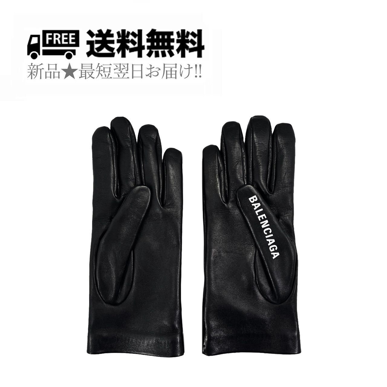 バレンシアガ　レザー　手袋　グローブ バレンシアガ レザー 手袋 グローブ - メルカリ