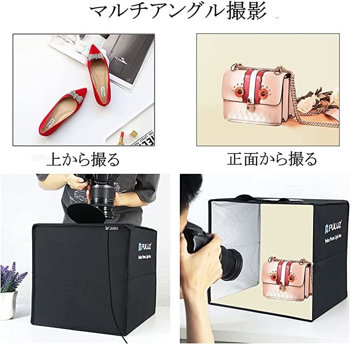 折りたたみ式のスタジオ 簡易スタジオ