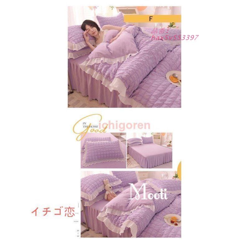 ウォッシャブル 姫系