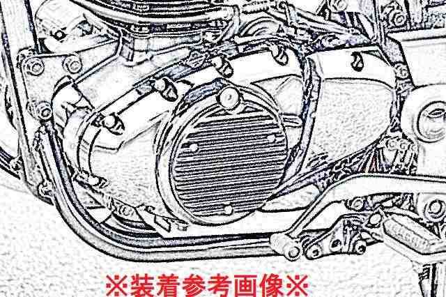 クランクケースガード CNC