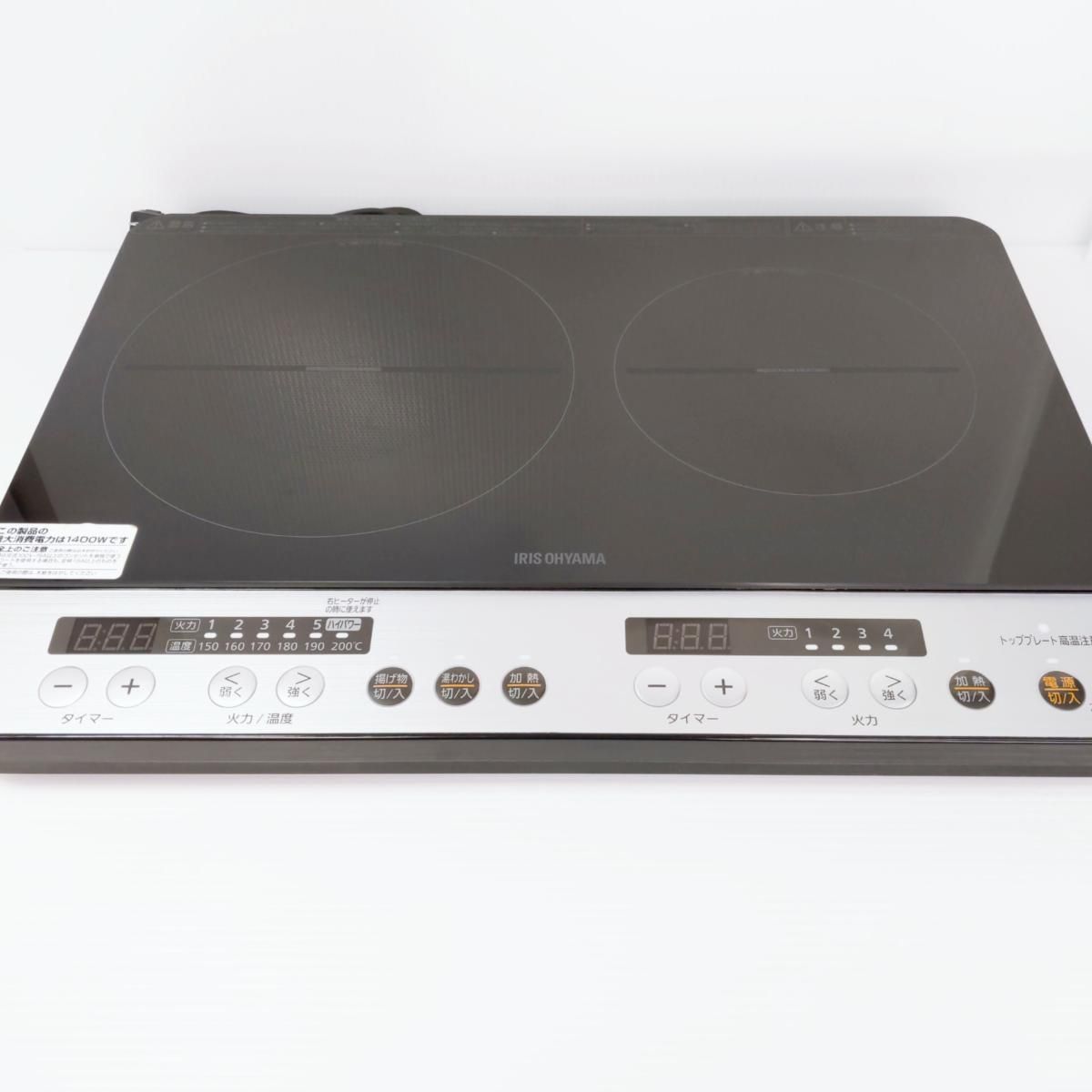 品 アイリスオーヤマ IHクッキングヒーター 2口IHコンロ 1400W 2019年製 IHK-W12-B 〇YR-54068〇