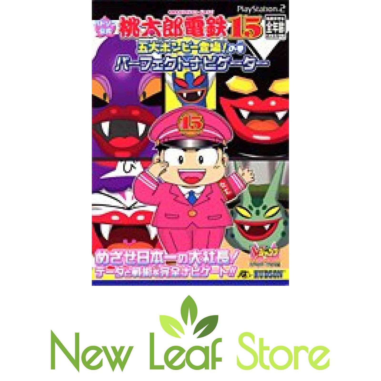 桃太郎電徹 桃太郎電鉄～昭和 平成 令和も定番!～RL005-J1 ｜ ミスター