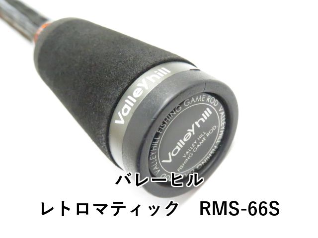 レトロマティック RMS-66