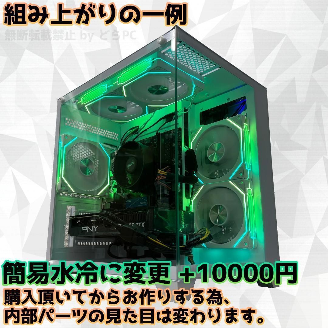 新品ケースゲーミングPC RTX5070/Ryzen 7/新品SSD 1TB 新品ケースゲーミングPC RTX5070/Ryzen 7/新品SSD 1TB