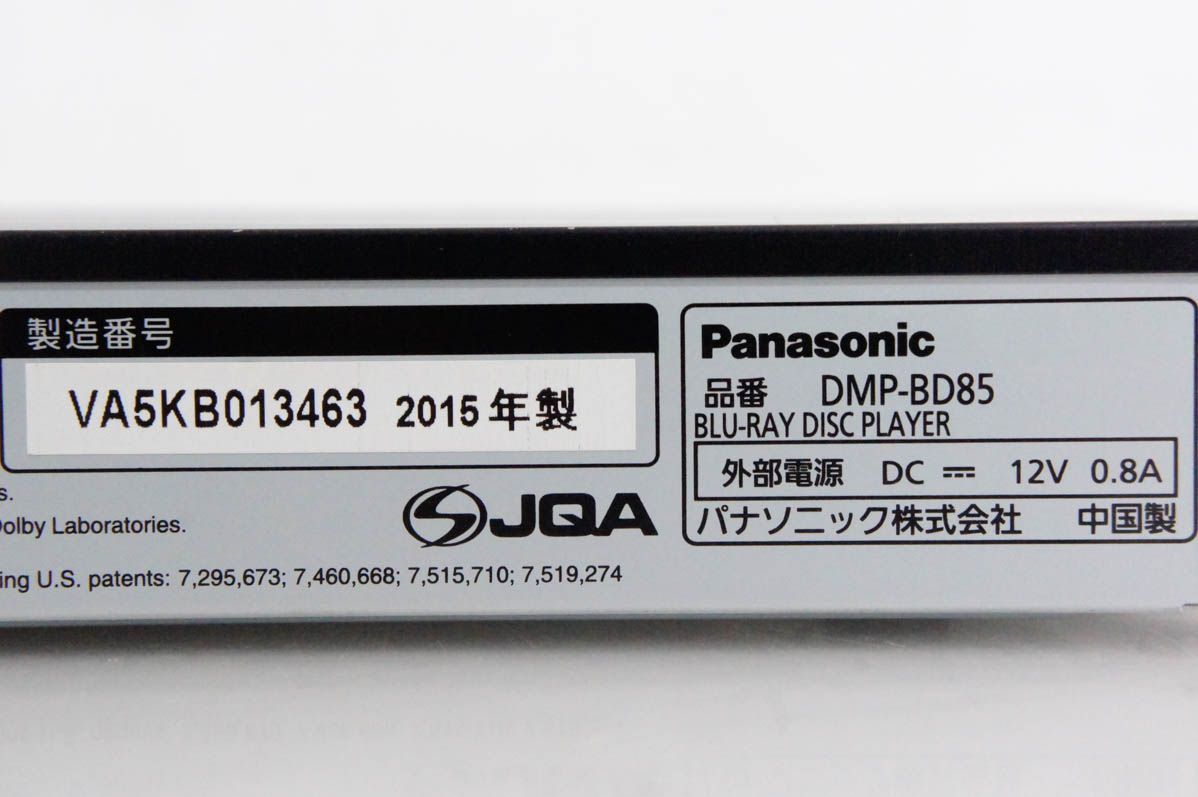 【美品】Panasonic DMP-UB900 とPC-AT600豪華セット♪ Panasonic DMP-UB900 review (UHD Blu-ray) | Home Cinema Choice