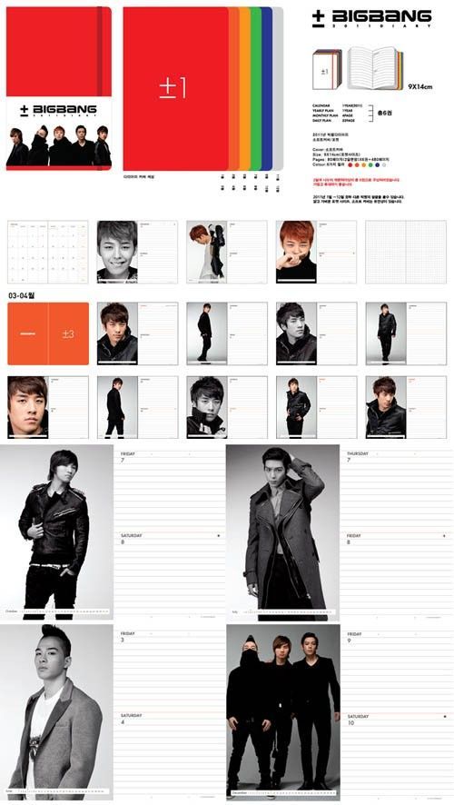 BIGBANG ビックバン 2011 Official Diary 新品未開封 - メルカリ