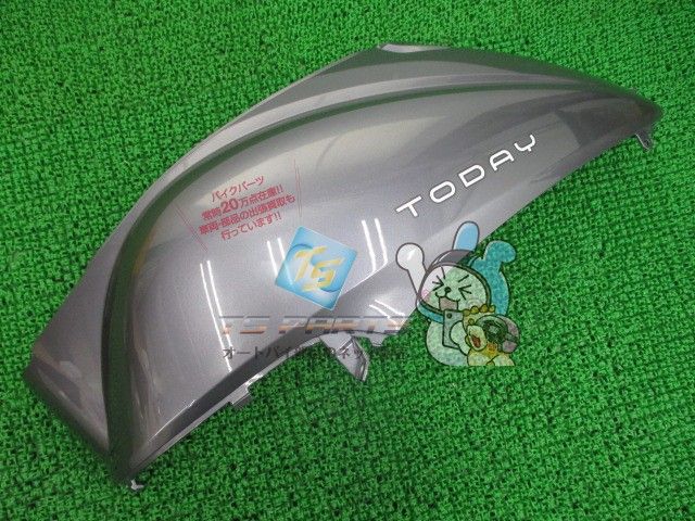 トゥデイ シートカウル 左 在庫有 即納 ホンダ 純正 新品 バイク 部品 AF67 NH496M 車検 Genuine pN