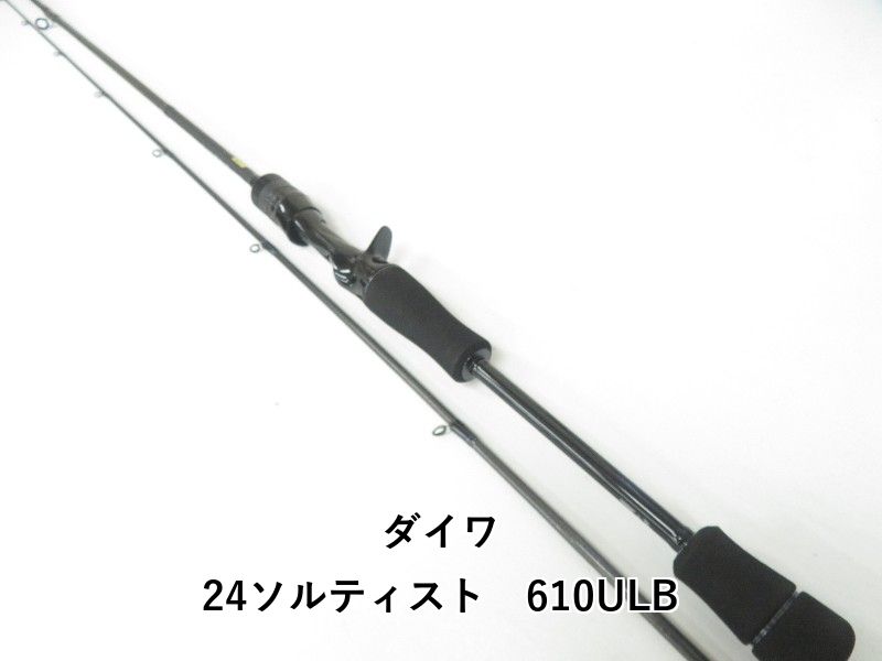 ダイワ 24ソルティスト 610ULB 04-8410270001